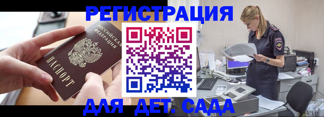 временная регистрация недорого в Первоуральске