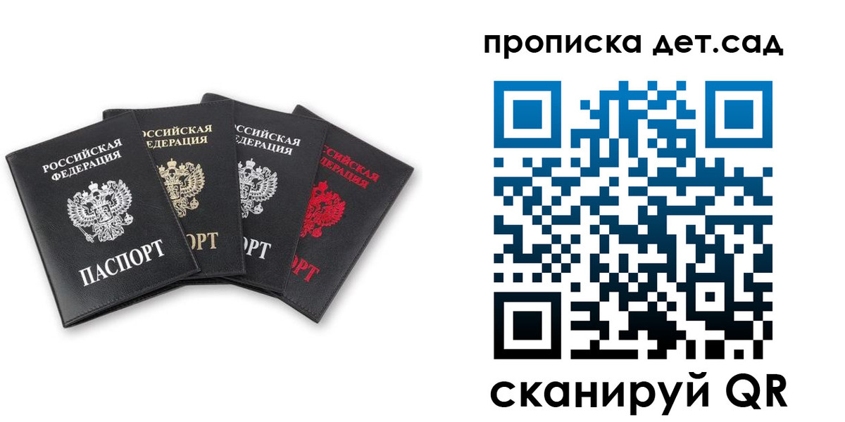 миграционный учет в Первоуральске