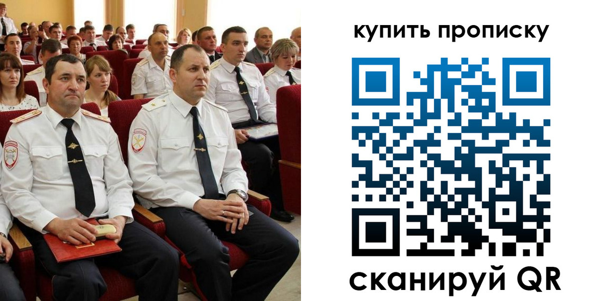 временная регистрация надежно в Первоуральске