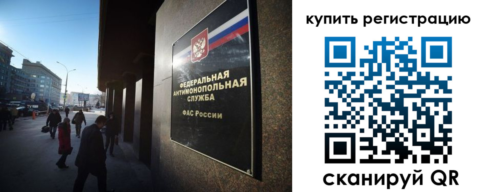 прописка в квартире в Первоуральске