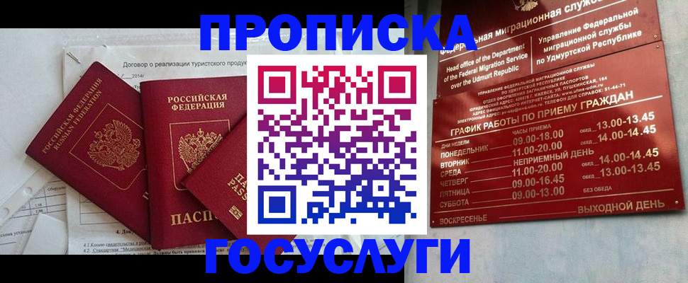 регистрация для школы в Первоуральске